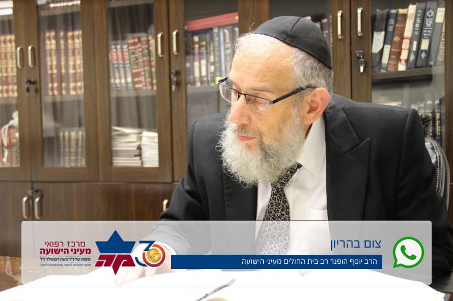 צום יום כיפור בהלכה | צום בהריון הלכה